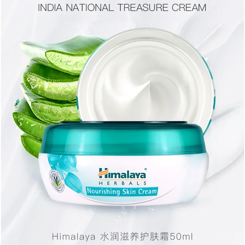 インドヒマラヤ栄養スキンクリーム 50 ミリリットル水和オイ - Skincare Himalaya のレビューと価格